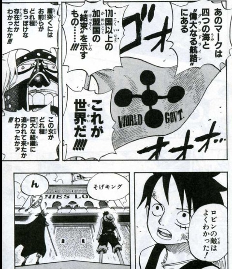 超朗報 ワンピースさん 一番の名場面が決まってしまう なんでも受信遅報 なんj おんjまとめ 超朗報 ワンピースさん 一番の名場面が決まってしまう なんでも受信遅報 なんj おんjまとめ