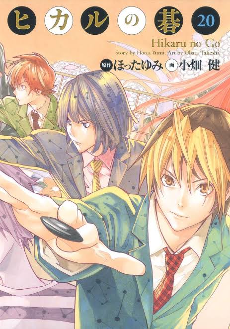 ヒカルの碁に一人だけ こいつなんだったの ってキャラがおるよな なんでも受信遅報 なんj おんjまとめ ヒカルの碁に一人だけ こいつなんだったの ってキャラがおるよな なんでも受信遅報 なんj おんjまとめ