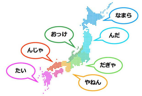 ワイ チ チノちゃん 方言使わないで チノ じゃがればいよ なんでも受信遅報 なんj おんjまとめ