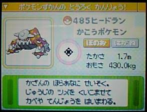 悲報 新伝説ポケモンさん 花びら一枚作るのに数百年かかってしまうwwww なんでも受信遅報 なんj おんjまとめ 悲報 新伝説ポケモンさん 花びら一枚作るのに数百年かかってしまうwwww なんでも受信遅報 なんj おんjまとめ
