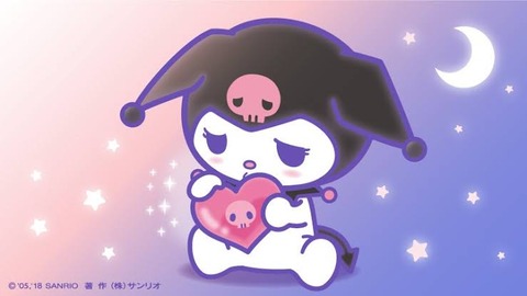 【画像あり】クロミさん、お風呂