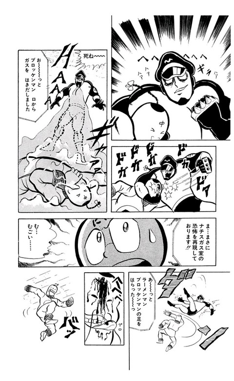 悲報 キン肉マンの名試合 あんまりない なんでも受信遅報 なんj おんjまとめ 悲報 キン肉マンの名試合 あんまりない なんでも受信遅報 なんj おんjまとめ