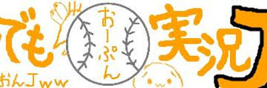 淫夢の世界におんjあったら立ちそうなスレ なんでも受信遅報 なんj おんjまとめ 淫夢の世界におんjあったら立ちそうなスレ なんでも受信遅報 なんj おんjまとめ