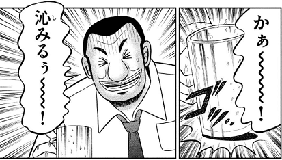 ハンチョウって夜中にビジネスホテル抜け出せば普通に逃げられるよな