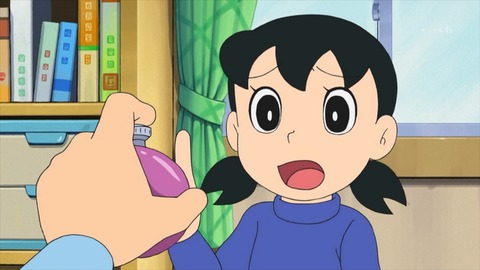 no