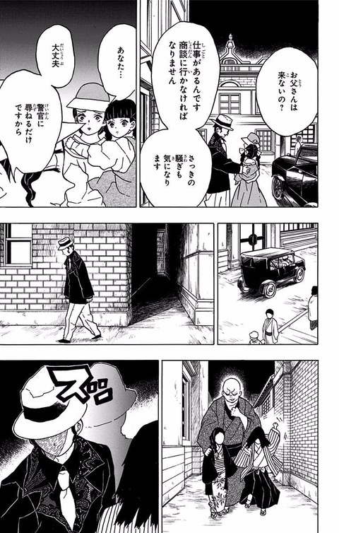 悲報 キルアさん 無惨様より圧倒的に極悪人だった なんでも受信遅報 なんj おんjまとめ 悲報 キルアさん 無惨様より圧倒的に極悪人だった なんでも受信遅報 なんj おんjまとめ
