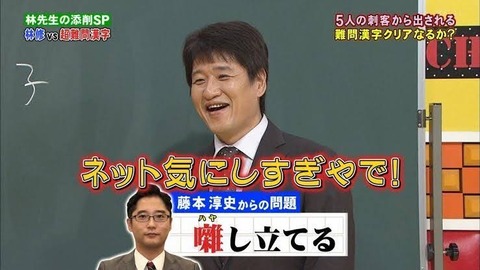 東晋時代の軍師 林修 りんしゅう なんでも受信遅報 なんj おんjまとめ