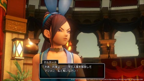 ドラクエ11のマルティナちゃんが不人気な理由 なんでも受信遅報 なんj おんjまとめ ドラクエ11のマルティナちゃんが不人気な理由 なんでも受信遅報 なんj おんjまとめ