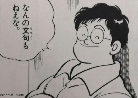 H2の野田ってプロ行けるよな なんでも受信遅報 なんj おんjまとめ H2の野田ってプロ行けるよな なんでも受信遅報 なんj おんjまとめ