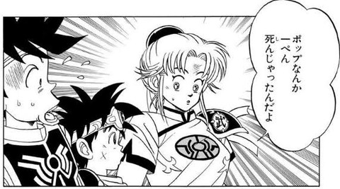 ポップ 魔法の天才です マァム 武術の天才です こいつらがアバンの下で伸び悩んでいた理由ｗｗｗ なんでも受信遅報 なんj おんjまとめ