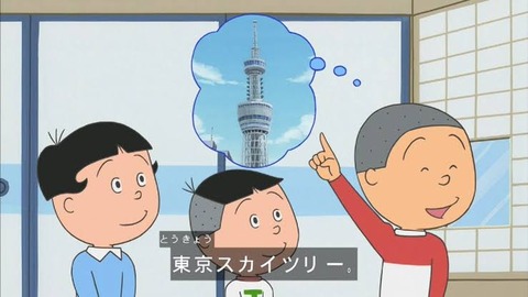 サザエさんのヤバイ回で打線くんだった なんでも受信遅報 なんj おんjまとめ