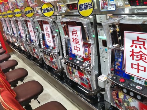 パチ板に貯玉400万円分してる猛者あらわる