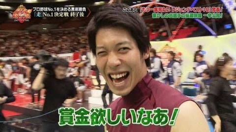 山田哲人さんの画像で打線組んだ なんでも受信遅報 なんj おんjまとめ