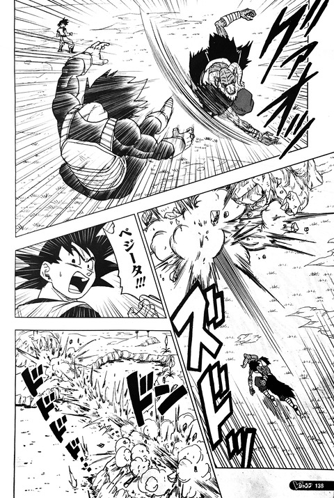鳥山明とか言うたった2発屋の漫画家wwww なんでも受信遅報 なんj おんjまとめ 鳥山明とか言うたった2発屋の漫画家wwww なんでも受信遅報 なんj おんjまとめ