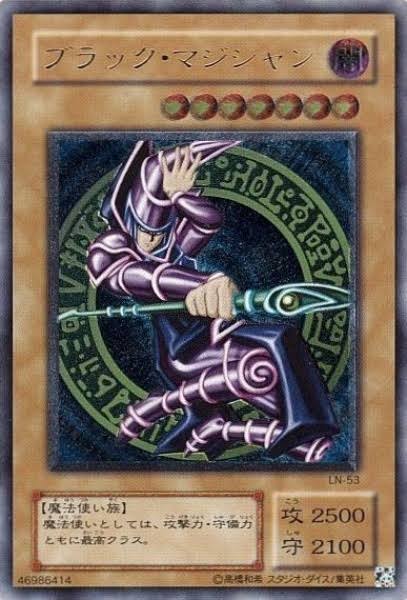 遊戯王作者 主人公の相棒モンスターは マジシャンやな このセンス なんでも受信遅報 なんj おんjまとめ