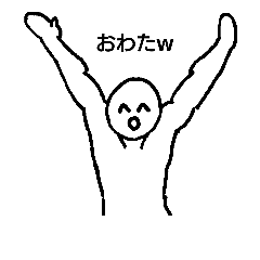 悲報 オワタ O に相当するなんj語 存在しない なんでも受信遅報 なんj おんjまとめ