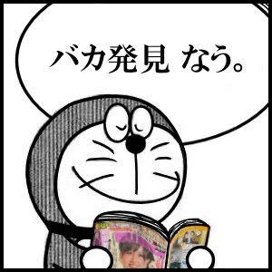 悲報 なんj民の知能レベル 低い なんでも受信遅報 なんj おんjまとめ 悲報 なんj民の知能レベル 低い なんでも受信遅報 なんj おんjまとめ