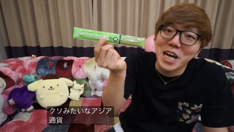 画像集 Hikakin 人だね 殺します なんでも受信遅報 なんj おんjまとめ