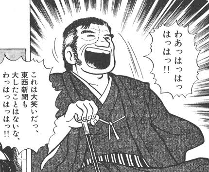 山岡士郎 究極のアイドルといえば高槻やよいだが 海原雄山 フハハハハ なんでも受信遅報 なんj おんjまとめ