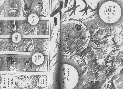 悲報 ワンピースのこのシーン見て思ったんやけど なんでも受信遅報 なんj おんjまとめ 悲報 ワンピースのこのシーン見て思ったんやけど なんでも受信遅報 なんj おんjまとめ