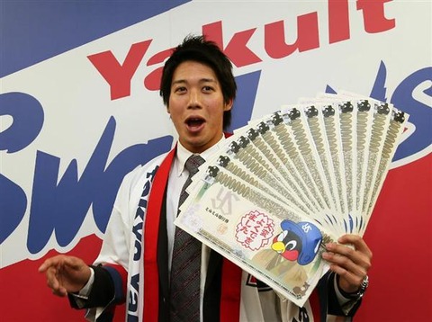 淫夢語録だけで契約更改を乗り切れることがことが判明