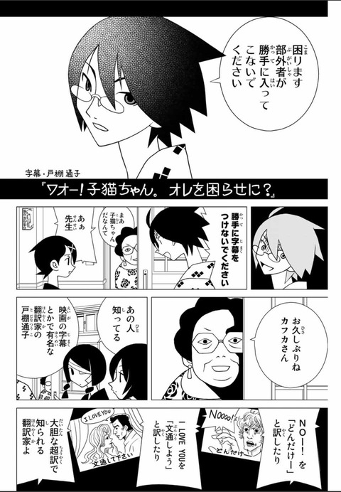 さよなら絶望先生読んでるんだが なんでも受信遅報 なんj おんjまとめ さよなら絶望先生読んでるんだが なんでも受信遅報 なんj おんjまとめ