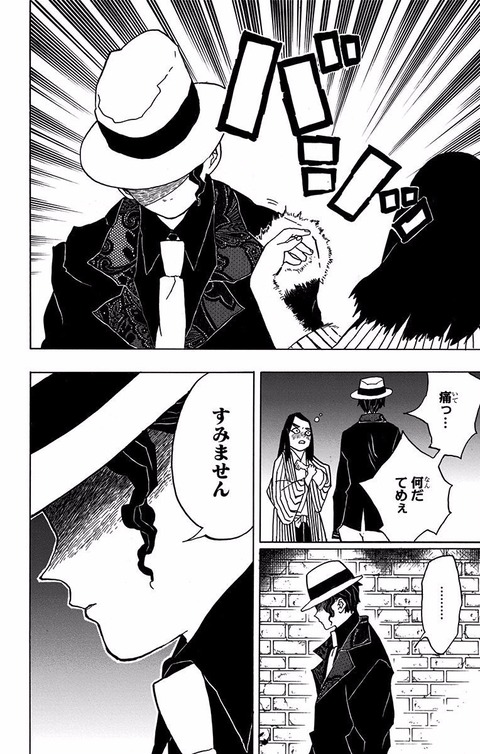 悲報 キルアさん 無惨様より圧倒的に極悪人だった なんでも受信遅報 なんj おんjまとめ 悲報 キルアさん 無惨様より圧倒的に極悪人だった なんでも受信遅報 なんj おんjまとめ