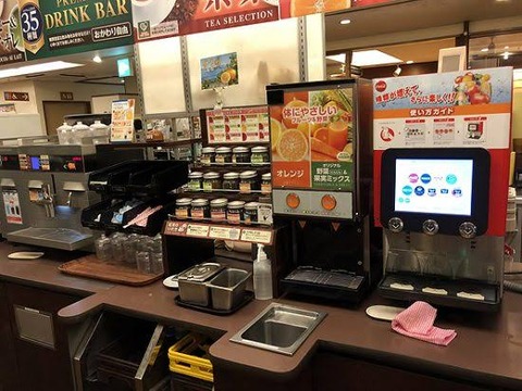 史上最強に無能なドリンクバー、ついに見つかるｗｗｗ