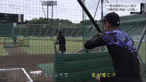 純愛 イチローさん 川崎の面倒を見るぐう聖だった なんでも受信遅報 なんj おんjまとめ 純愛 イチローさん 川崎の面倒を見るぐう聖だった なんでも受信遅報 なんj おんjまとめ