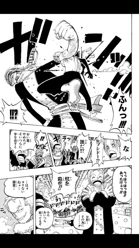 海賊狩りのゾロさん 1人のときは明るいwww なんでも受信遅報 なんj おんjまとめ 海賊狩りのゾロさん 1人のときは明るいwww なんでも受信遅報 なんj おんjまとめ