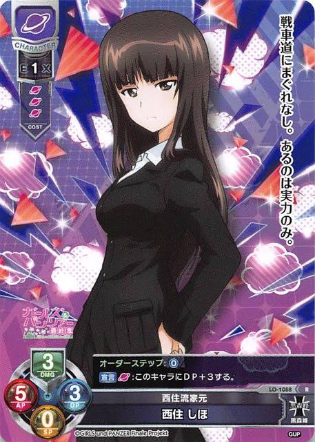 ガルパンのソシャゲ、母の日記念でしほ&千代の星5確定生徒ガチャ開催中