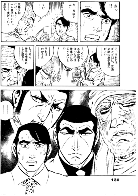 ゴルゴ13の標的 ゴルゴ13がなんぼのもんじゃ返り討ちにしたるわ これ なんでも受信遅報 なんj おんjまとめ ゴルゴ13の標的 ゴルゴ13がなんぼのもんじゃ返り討ちにしたるわ これ なんでも受信遅報 なんj おんjまとめ