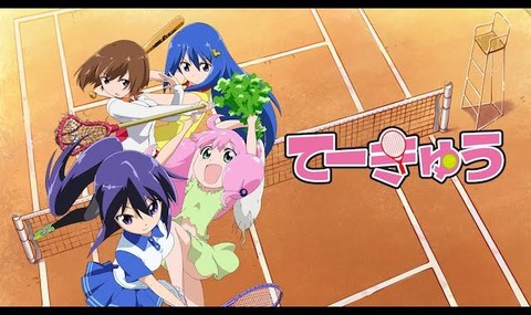 拷問官「てーきゅうで自家発電しろ」