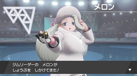 ポケモンのえちえちジムリーダーwww