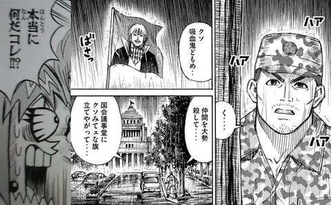急募 彼岸島の作者が鮭おにぎり イクラおにぎりへ変更した理由 なんでも受信遅報 なんj おんjまとめ 急募 彼岸島の作者が鮭おにぎり イクラおにぎりへ変更した理由 なんでも受信遅報 なんj おんjまとめ