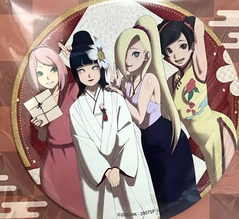 images - 2023-09-07T123857.187