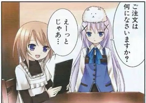 【悲報】同人誌のチノちゃんのキャラ付け、あまりに酷すぎる