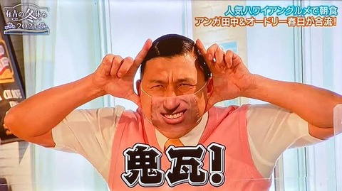 歯医者に「トゥース!」って言いながら入ったら受付の看護婦が鼻水吹き出した