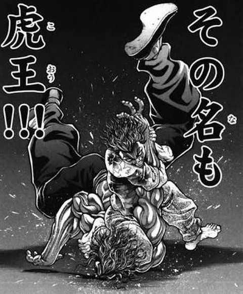 悲報 範馬刃牙さん 主人公のくせに必殺技がない なんでも受信遅報 なんj おんjまとめ 悲報 範馬刃牙さん 主人公のくせに必殺技がない なんでも受信遅報 なんj おんjまとめ