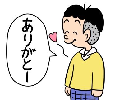植田まさし コボちゃんは最終章に向けて今までの伏線が動き出します なんでも受信遅報 なんj おんjまとめ