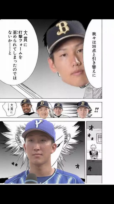 スマホの壁紙にぴったりの野球コラください なんでも受信遅報 なんj おんjまとめ