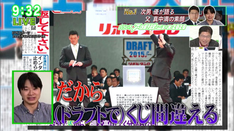 画像集 真中満さん 欠点がない なんでも受信遅報 なんj おんjまとめ 画像集 真中満さん 欠点がない なんでも受信遅報 なんj おんjまとめ