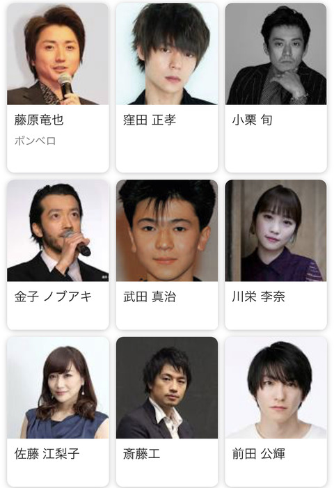 悲報 藤原竜也さん またもやデスゲームに参加してしまう なんでも受信遅報 なんj おんjまとめ 悲報 藤原竜也さん またもやデスゲームに参加してしまう なんでも受信遅報 なんj おんjまとめ