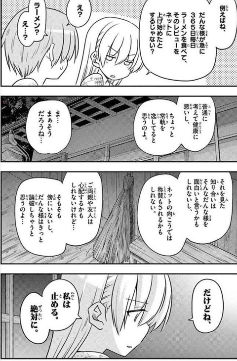 朗報 ハヤテのごとく に登場する桂ヒナギクちゃん 13年経った今でも可愛すぎる なんでも受信遅報 なんj おんjまとめ 朗報 ハヤテのごとく に登場する桂ヒナギクちゃん 13年経った今でも可愛すぎる なんでも受信遅報 なんj おんjまとめ