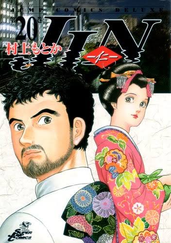 三大名作医療漫画「スーパードクターK」「DoctorK」