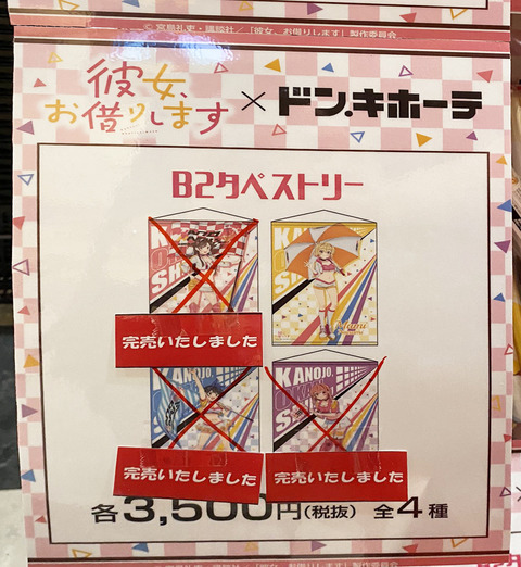 朗報 彼女 お借りします作者のツイッターアイコンが一番可愛いあの子に なんでも受信遅報 なんj おんjまとめ 朗報 彼女 お借りします作者のツイッターアイコンが一番可愛いあの子に なんでも受信遅報 なんj おんjまとめ