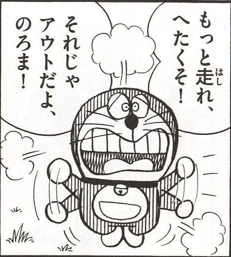 ジャイアン監督 あえてのび太をショートを守らせ三遊間は守備範囲の広いサード出来杉に全て守らせる なんでも受信遅報 なんj おんjまとめ ジャイアン監督 あえてのび太をショートを守らせ三遊間は守備範囲の広いサード出来杉に全て守らせる なんでも受信遅報 なんj おんjまとめ