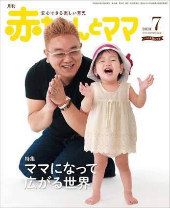 悲報 サンドウィッチマン伊達さん やってしまう なんでも受信遅報 なんj おんjまとめ 悲報 サンドウィッチマン伊達さん やってしまう なんでも受信遅報 なんj おんjまとめ