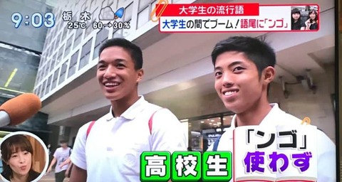 【悲報】おんJ民、高校生に馬鹿にされてしまう