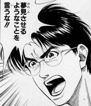 スラムダンク木暮の名シーンといえば なんでも受信遅報 なんj おんjまとめ スラムダンク木暮の名シーンといえば なんでも受信遅報 なんj おんjまとめ